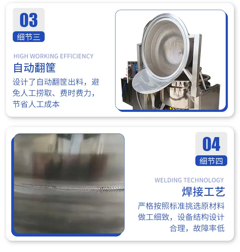 焯水锅详情_08.jpg