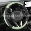 Amazon Mercado Libre más vendido exportación transfronteriza universal para coche cubierta de volante para las cuatro estaciones, cubierta de agarre deportivo, antideslizante y resistente al desgaste