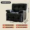 Sillón sofá funcional reclinable para una persona de uso doméstico con base estable de acero al carbono, cuero transpirable, asiento de ocio resistente al desgaste para sala de estar