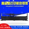 Aplicable a Aerospace Xin Tax HT-760K Rajer KY-635 KY-365K KY-680K Cinta LQ80KFII