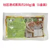 Chá da Manhã Dim Sum Estilo Cantonês Comercial com Pés de Frango ao Molho de Feijão Preto, Pés de Frango Cozidos no Vapor Estilo Hong Kong, Pés de Frango Pele de Tigre, Ingredientes Semi-Prontos Prontos para Comer