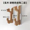 Soporte de pared de dos piezas para espada gancho portaespadas estante para armas gancho de soporte para sable de luz Star Wars