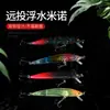 Señuelo Minnow Submergible de Largo Alcance para Micro-Objetos 7.8G/4.6Cm Cebo Artificial Cebo Artificial Duro Cebo Artificial Venta al por Mayor