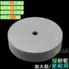 Taladro eléctrico Amoladora manual Disco abrasivo Piedra de afilar Amoladora Eje de biela modificado Cabezal de amolado Disco abrasivo eléctrico Afilador de cuchillos de pulido Jade