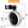 Válvula Borboleta Pneumática Xinghai Flange Dupla V2Fs Flange Única V1Fs Placa de Poliuretano Liga de Alumínio Pó de Cimento