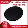 Adecuado para modelo X5 F15 14-18 cubierta de gancho de remolque para parachoques delantero cubierta decorativa de gancho de remolque estilo M 51118060131