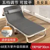 Cama plegable individual, sillón reclinable para siesta en la oficina, portátil para uso doméstico, cama simple para siesta de campamento, metal