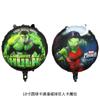 Globos de Papel de Aluminio de Dibujos Animados Hongxiang Héroe Genial para Niños Decoración de Escenario de Fiesta de Cumpleaños Infantil Accesorios