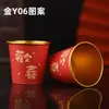 Copos descartáveis pequenos vermelhos para vinho com a palavra "felizes" para chá e água, copos de papel pequenos espessados para uso doméstico para brindes em banquetes de casamento