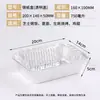 Caja de Empaque para Hornear a la Parrilla Lata Desechable de Papel de Aluminio Tazón de Papel de Aluminio Caja Rectangular Engrosada Nueva Caja para Llevar