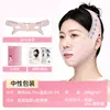 Bandagem para afinar o rosto, Dispositivo de lifting facial em V, Ferramenta de lifting facial, Dispositivo de firmeza facial, Máscara facial, Máscara de lifting facial em V, Redução do sulco nasogeniano