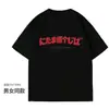 Camiseta estampada de manga curta estilo americano em seda de leite para homens e mulheres, top de verão solto e versátil