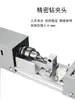Mini Torno Multifuncional de Metal para Afiar e Polir Contas, Bolas Redondas e Contas de Rosário, Mini Torno para Marcenaria