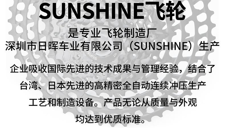 山地详情页(改)_01.jpg