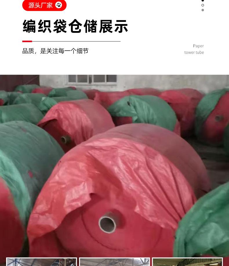 纪峰红色编织袋详情页_13.jpg