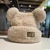 Touca Chapéu de Inverno Grossa de Pelúcia Quente Ursinho Fofo, Chapéu de Tricô para Outono e Inverno com Circunferência da Cabeça Grande