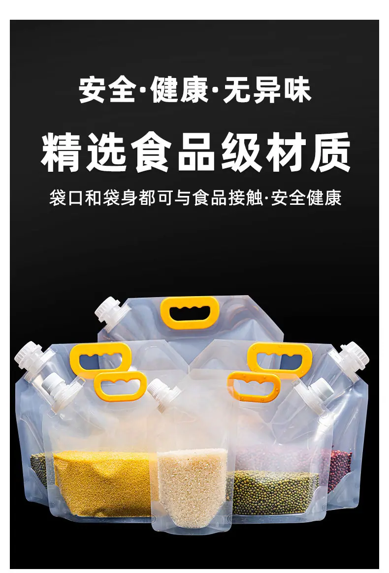 吸嘴手提袋详情_05.jpg