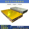 Painel Espelhado Acrílico PMMA Lente Espelhada Macia Espelho de Corpo Inteiro Painel Espelhado de PS 0,8-5mm Venda Direta de Fábrica Atacado