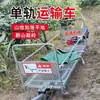 Vehículo de Transporte Ferroviario Agrícola de Montaña para Huertos, Vehículo de Transporte Autopropulsado para Jardines de Té, Vehículo de Transporte Ferroviario Agrícola para Áreas Montañosas de Invernaderos