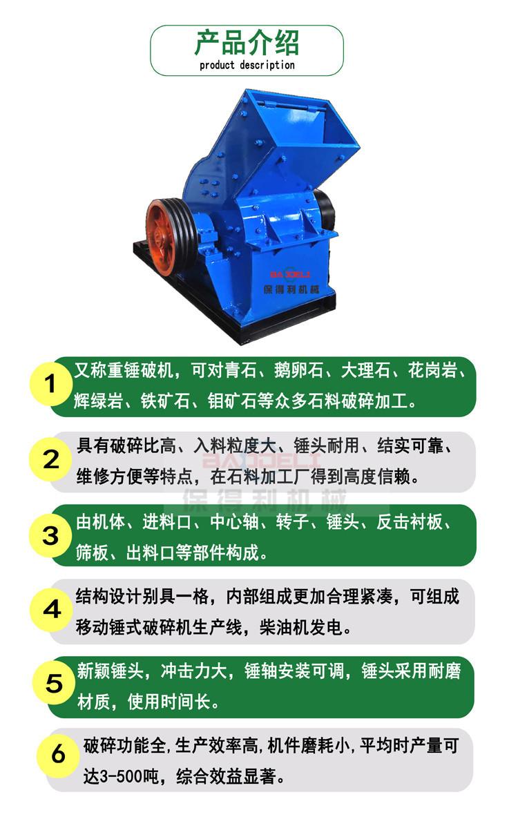 3产品介绍.jpg