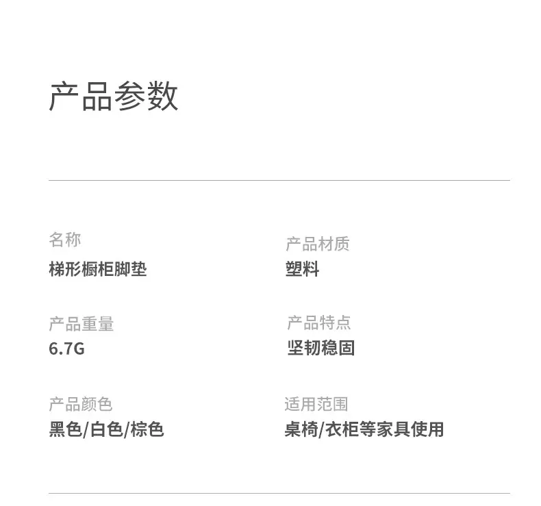 详情_08.jpg