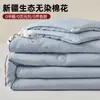 Colcha de algodón de Xinjiang Clase A, tamaño individual y doble, engrosada y cálida, adecuada para otoño e invierno, uso en todas las estaciones, núcleo de colcha tridimensional para estudiantes