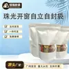 Bolsas de pie con cierre hermético y ventana de película nacarada blanca Bolsas para empaque de snacks Bolsas de empaque selladas con papel de aluminio Al por mayor en stock