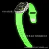 Correa para Apple Watch Correa Luminosa Adecuada para Apple Iwatch11 Ultra49Mm Correa de Caucho Fluorado S10