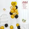 Decoração de Cena de Aniversário Decoração Atmosfera Feliz Adereços Balão Festa Atmosfera Meninos e Meninas 18 Anos 30