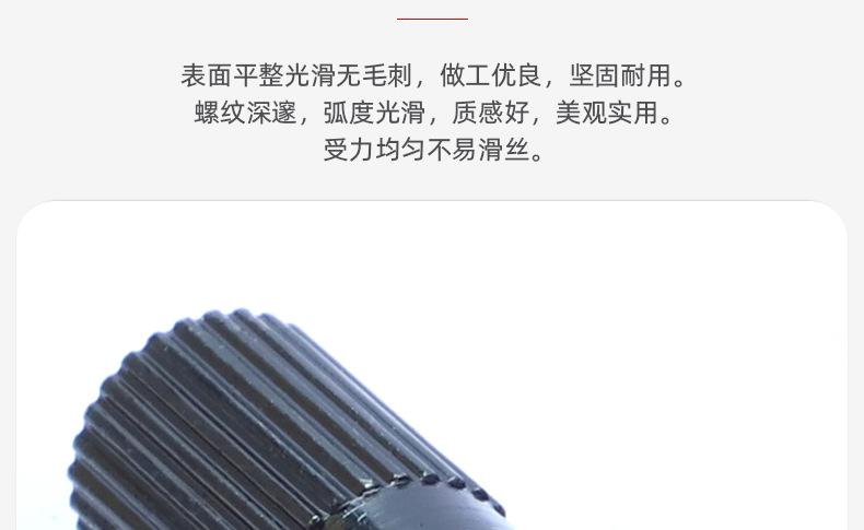 黑锌A型通孔滚花铜螺母_03_05.jpg