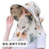 Sombrero para Recoger Té, Sombrero de Sol de Verano, Sombrero Todo en Uno para Protección de Cara y Cuello, Sombrero Chal con Protección Solar Integral, Sombrero para Trabajo Agrícola al por Mayor