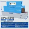 Máquina Empacadora Termoencogible Maquinaria para Película Plástica Equipo Vajilla Cosméticos Caja de Regalo Máquina Empacadora Totalmente Automática de Sellado y Corte de Plástico