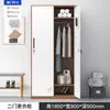Taquilla para Dormitorio de Personal de Cuatro Puertas Huizhou Gabinete de Almacenamiento de 24 Puertas con Cerradura Gabinete de Zapatos de Fábrica Taquilla de Seis Puertas para Baño