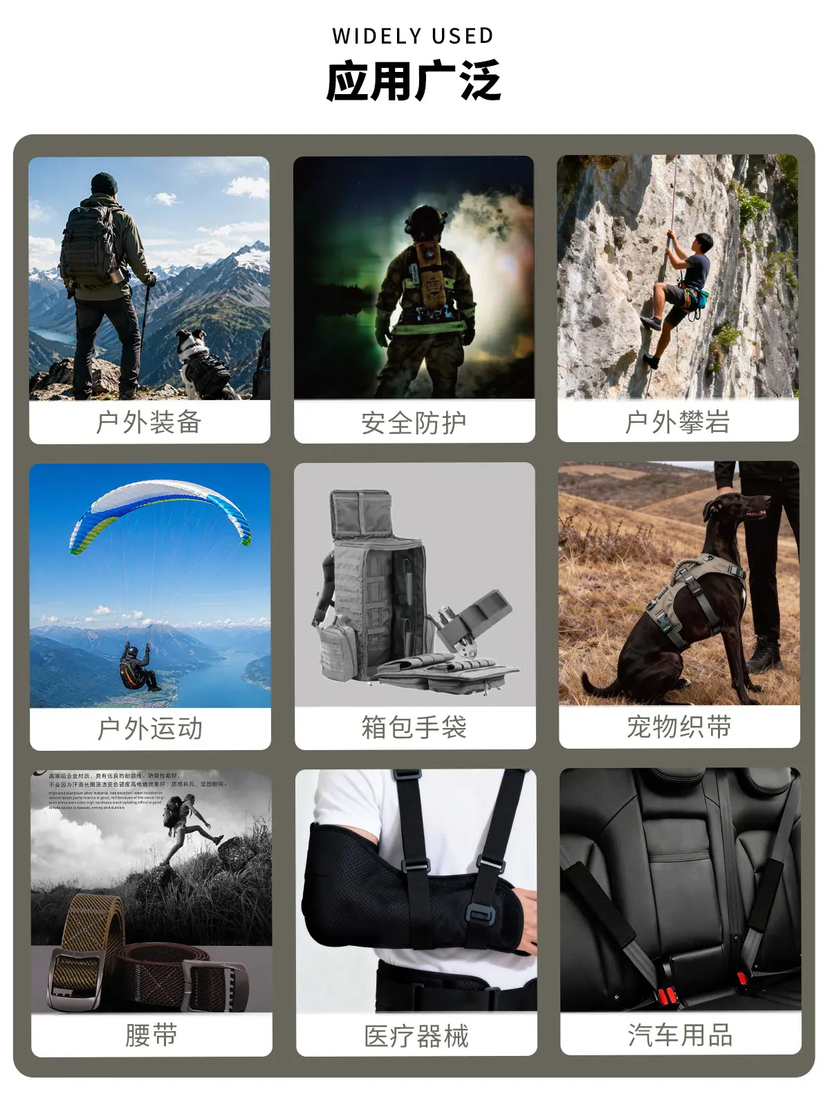 宽窄异型织带详情_10.jpg