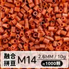 Amor y Espacio Profundo Shen Xinghui Qin Che Gorro Códigos de Colores Completos Accesorios Set Completo Herramientas para Gorros Materiales Mayoreo