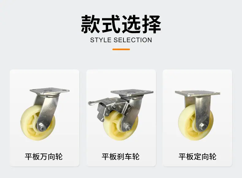 重型聚氨酯脚轮_02.jpg
