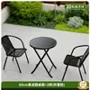 Juego de mesa y sillas de exterior para cafeterías, terrazas, balcones de ocio, patios de hoteles, mesas de ocio, mesas de café y sillas de ratán al por mayor