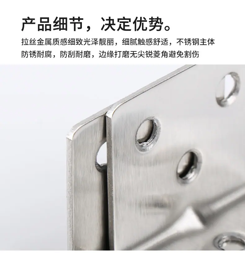 不锈钢角码（3个规格）详情_09.jpg