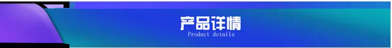 详情图_05.png