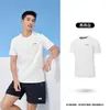 Camiseta de Manga Corta Jordan para Hombre 2026 Verano Nuevo Estilo Holgada Casual Transpirable Fitness Deportes Camiseta para Hombre
