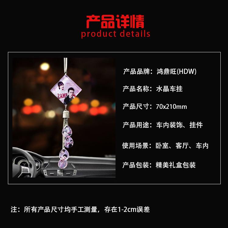 车挂1.jpg