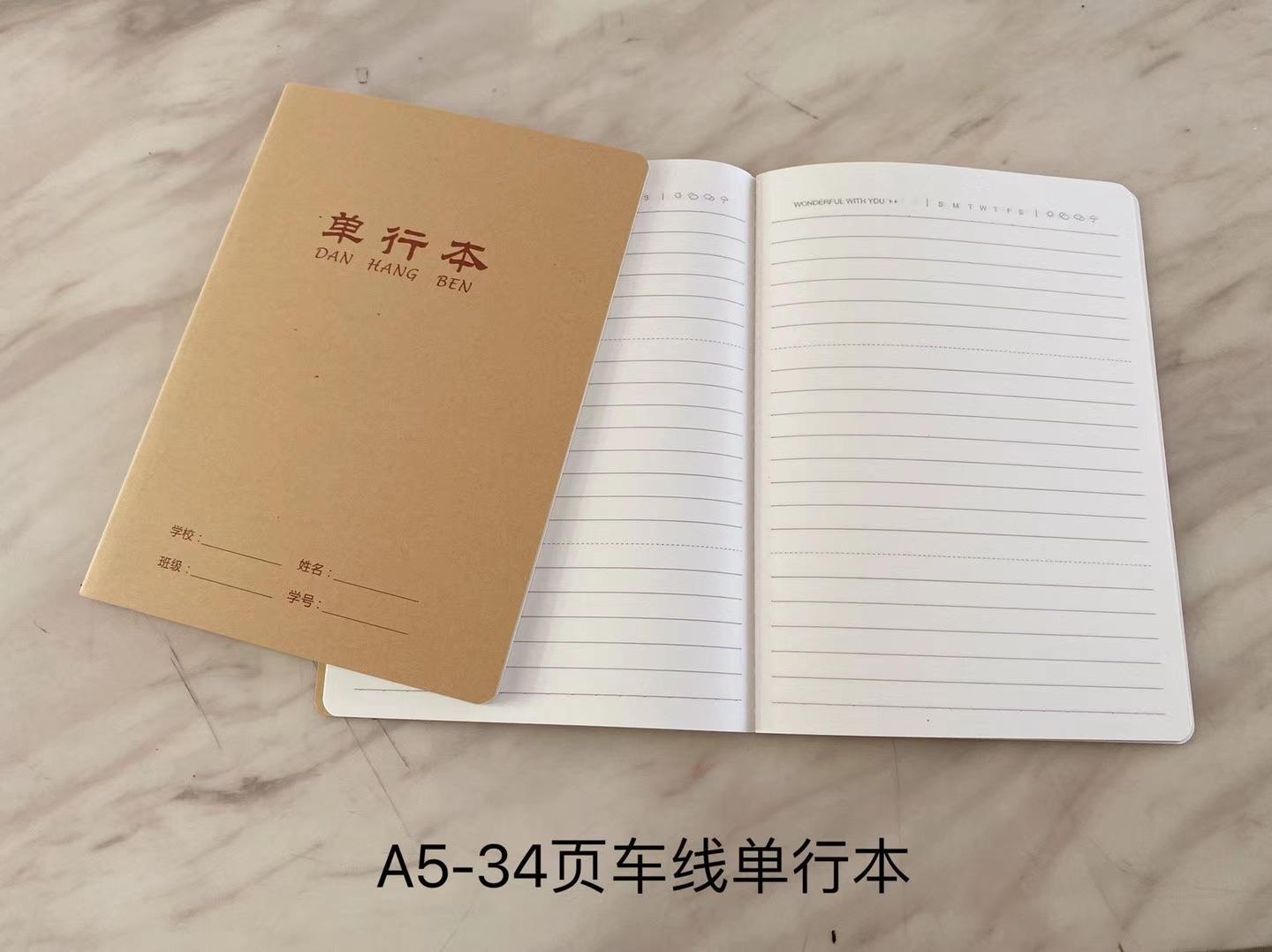 微信图片_20210821122106