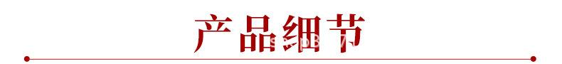 详情 (5).jpg