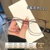 Estilo Ins 8g Montura de Gafas de Titanio Puro Ultraligera para Miopía Mujer Blanca que Realza K7860 Montura de Gafas Lisa Estilo Coreano para Caras Cuadradas y Redondas