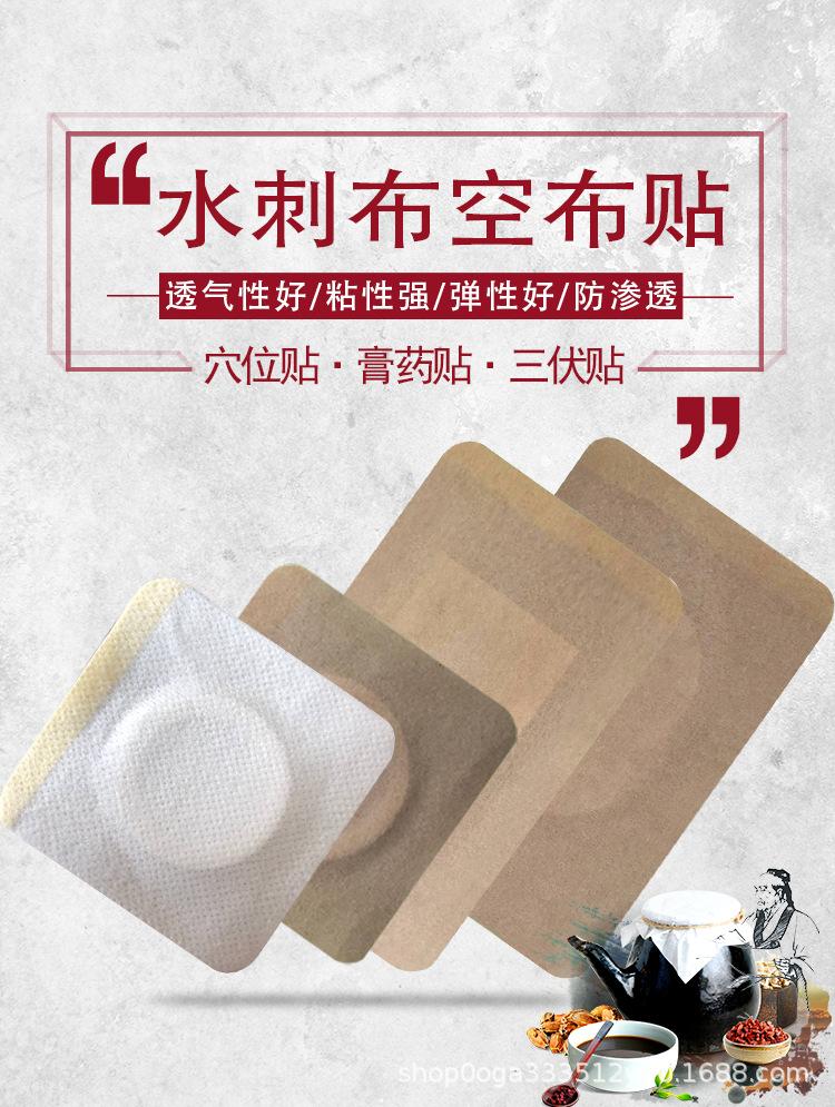详情1.png