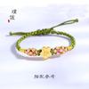 Vietnam Shajin Flor de Durazno Pequeña Flor de Ciruelo Flor de Ciruelo Período de Descanso Lunar Cuentas de Transferencia Accesorios DIY con Pulsera de Cuentas Pulsera Tejida a Mano