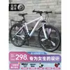 Bicicleta de montanha, adulto/feminina, com marchas, jovem/estrada/escola/suspensão, 24 polegadas, masculino/aluno do ensino fundamental II.