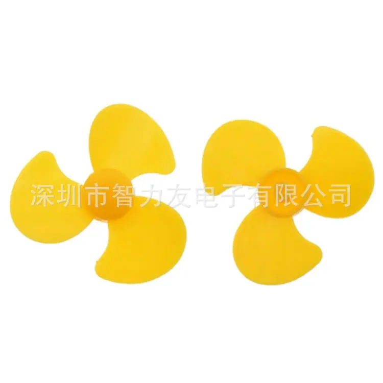 风扇叶 三叶 黄色