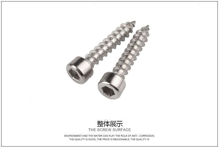 304不锈钢杯头内六角自攻螺丝展示图2