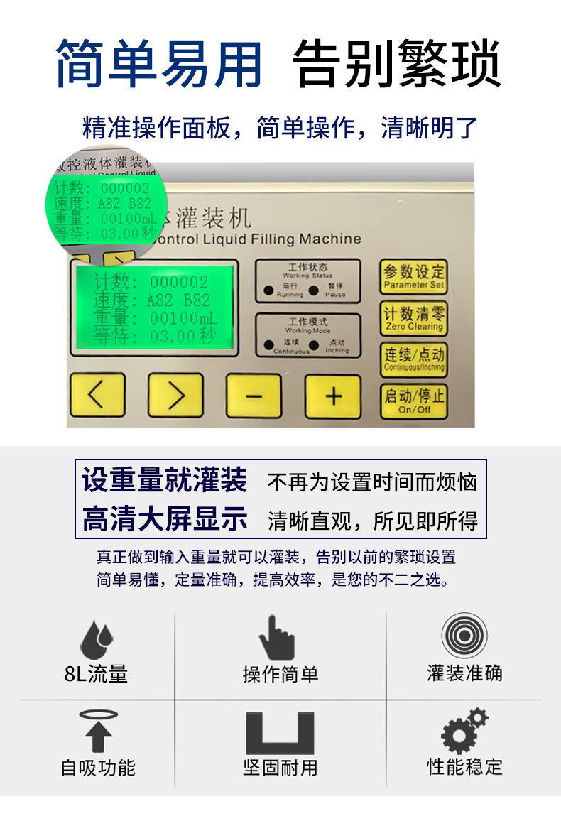 G21B食用油_02.jpg
